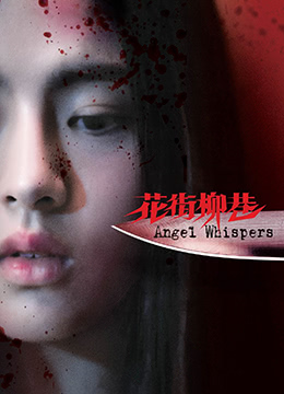 花街柳巷偷拍实录:浪女们跪舔服务,呻吟声震塌红灯笼!