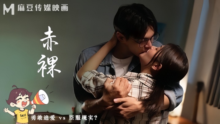 MAN-0005 梁芸菲白嫩玉体羞耻赤裸！被狂操到花穴淫汁四射
