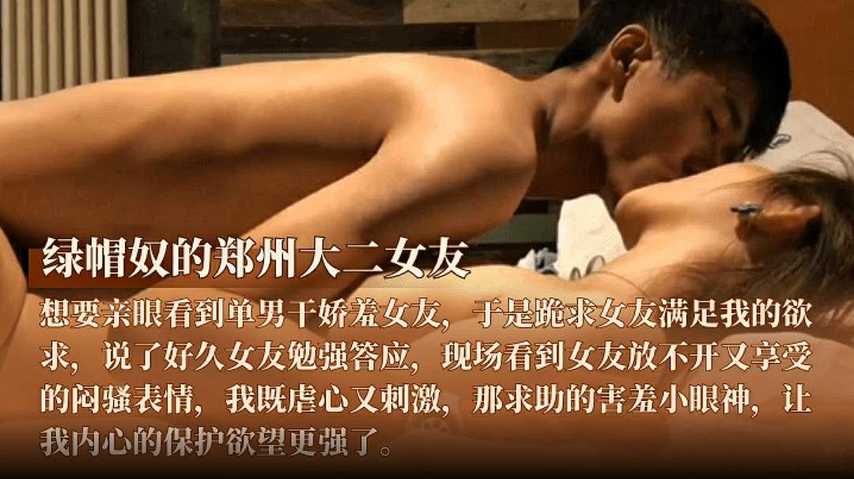 郑州大二校花女友被男友偷拍爆操内射全记录
