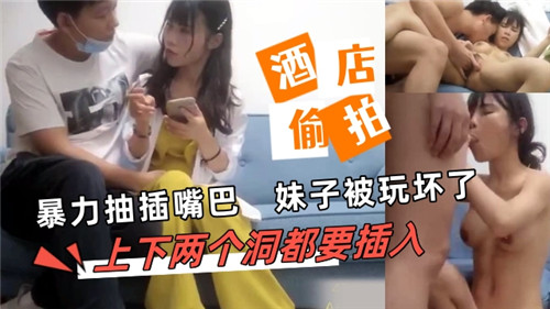 爆操双洞！妹子嘴巴骚穴被狂干到玩坏失禁