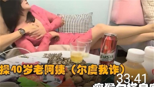 40岁人妻熟妇极品骚穴 巨乳爆操狂干内射