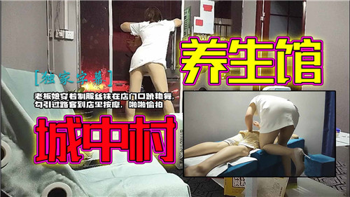 城中村极品人妻老板娘 丝袜制服店门口狂跳淫舞 骚穴湿透