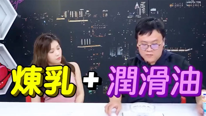 鸡排妹AV试镜全记录！深夜保健室爆操内射巨乳现场