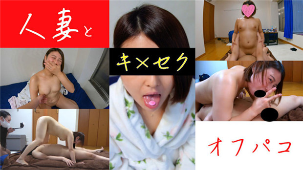 HEYZO-3320 人妻线下约炮！淫荡人妻M被狂干内射