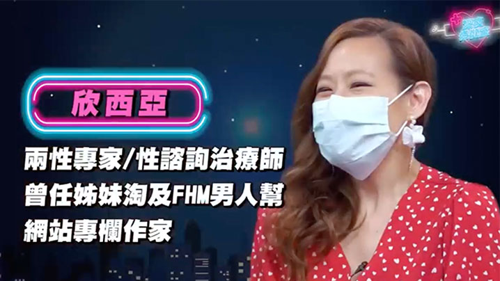 深夜保健室EP35：骚话教学，一句让她淫水直流求干