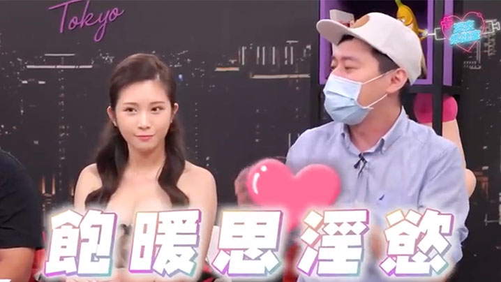 深夜保健室：历史老师偷播春宫图，女教师被章鱼触手狂干内射