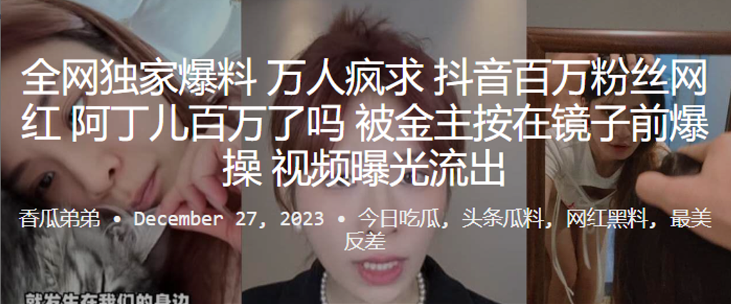 百万粉骚网红被金主按镜狂干 内射爆操视频全网流出