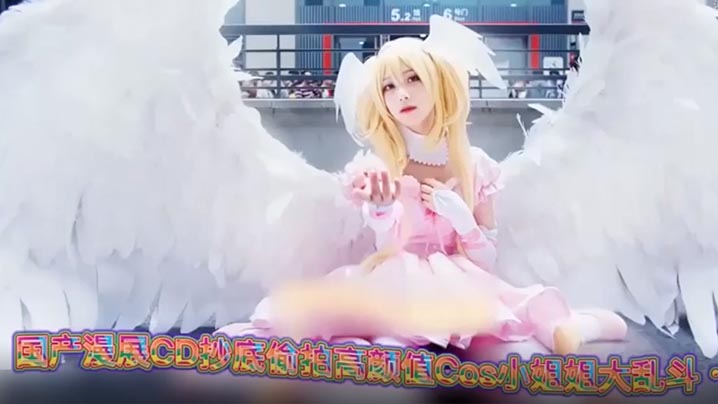 上百位知名COSER沦陷！街拍街射萝莉母狗淫乱合集！