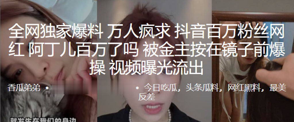 百万网红镜前遭金主爆操 内射骚穴淫水狂喷